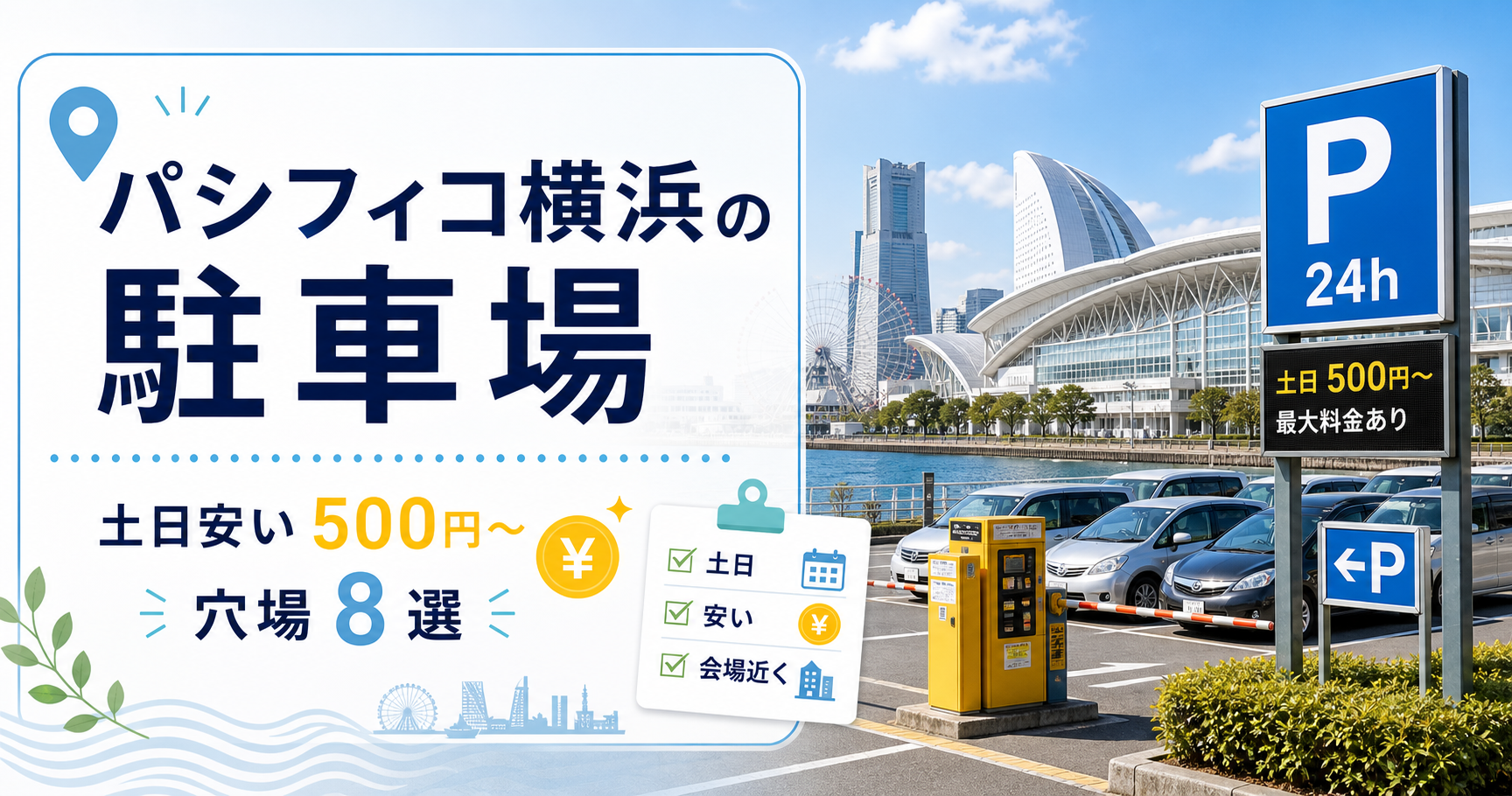 yokohama