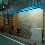 長期不在の家の管理方法｜放置リスクと換気・通水・防犯のコツ