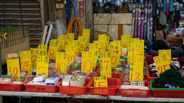 遺品整理の買取相場｜品目別の値段の目安と査定額の決まり方