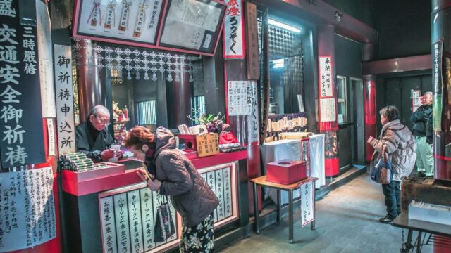 お焚き上げを無料・格安でする方法｜どんど焼きや費用の目安
