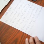 お悔やみの手紙・言葉の書き方|文例とマナーを解説 お悔やみの手紙・言葉の書き方|文例とマナーを解説